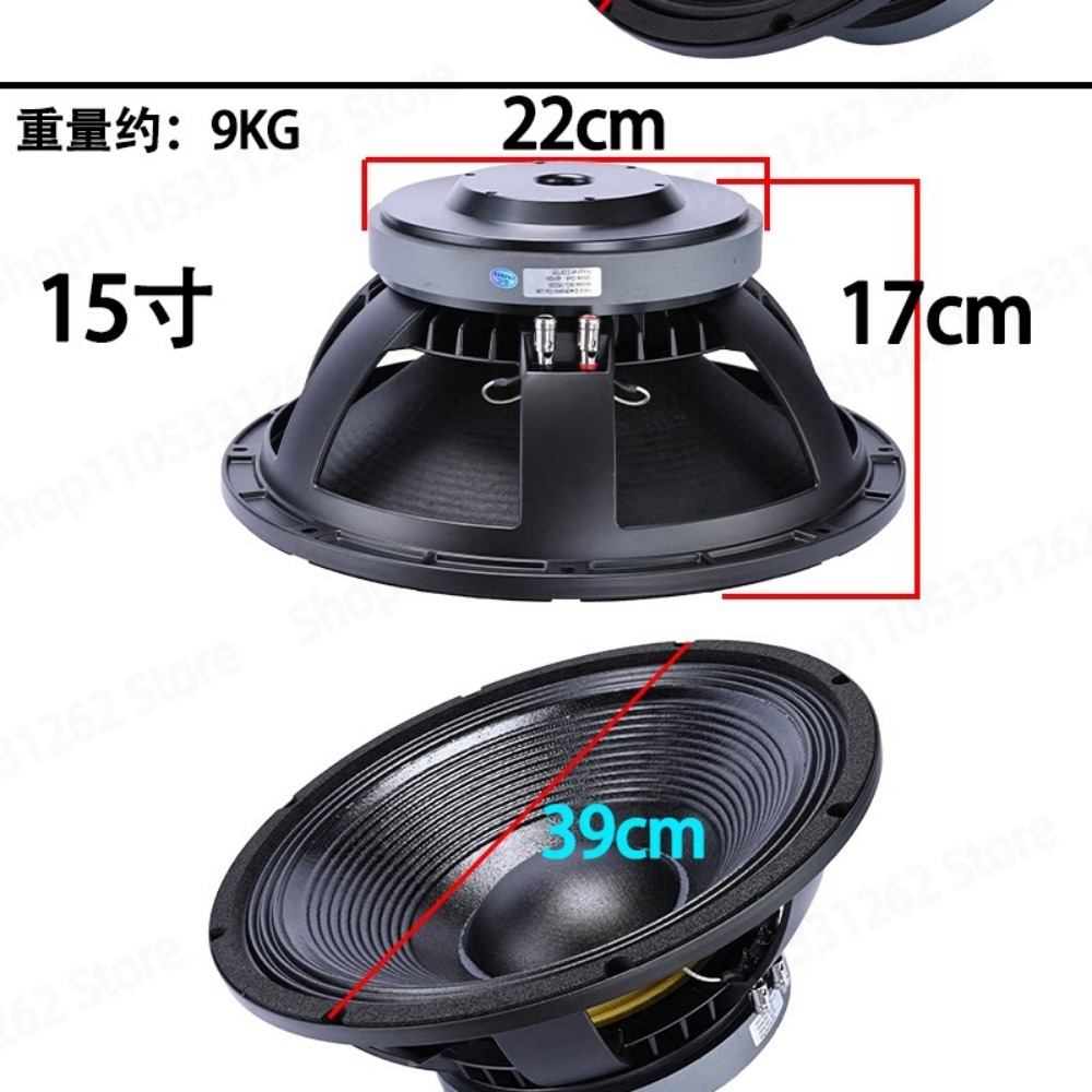 Subwoofer - ลำโพงซับวูฟเฟอร์ขนาด 10 12 15 นิ้ว แม่เหล็ก