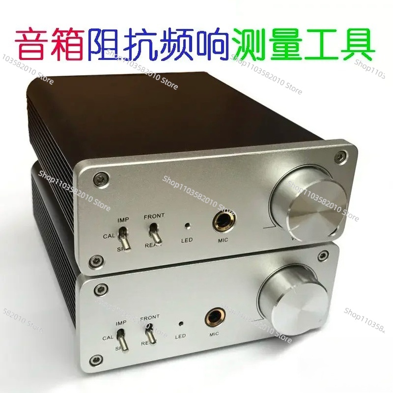 Diy Speaker - เครื่องมือวัดเส้นโค้งความถี่และความต้านทานของลำโพง DIY สำหรับทดสอบการบิดเบือนฮาร์โมนิก ชุด JustMLS