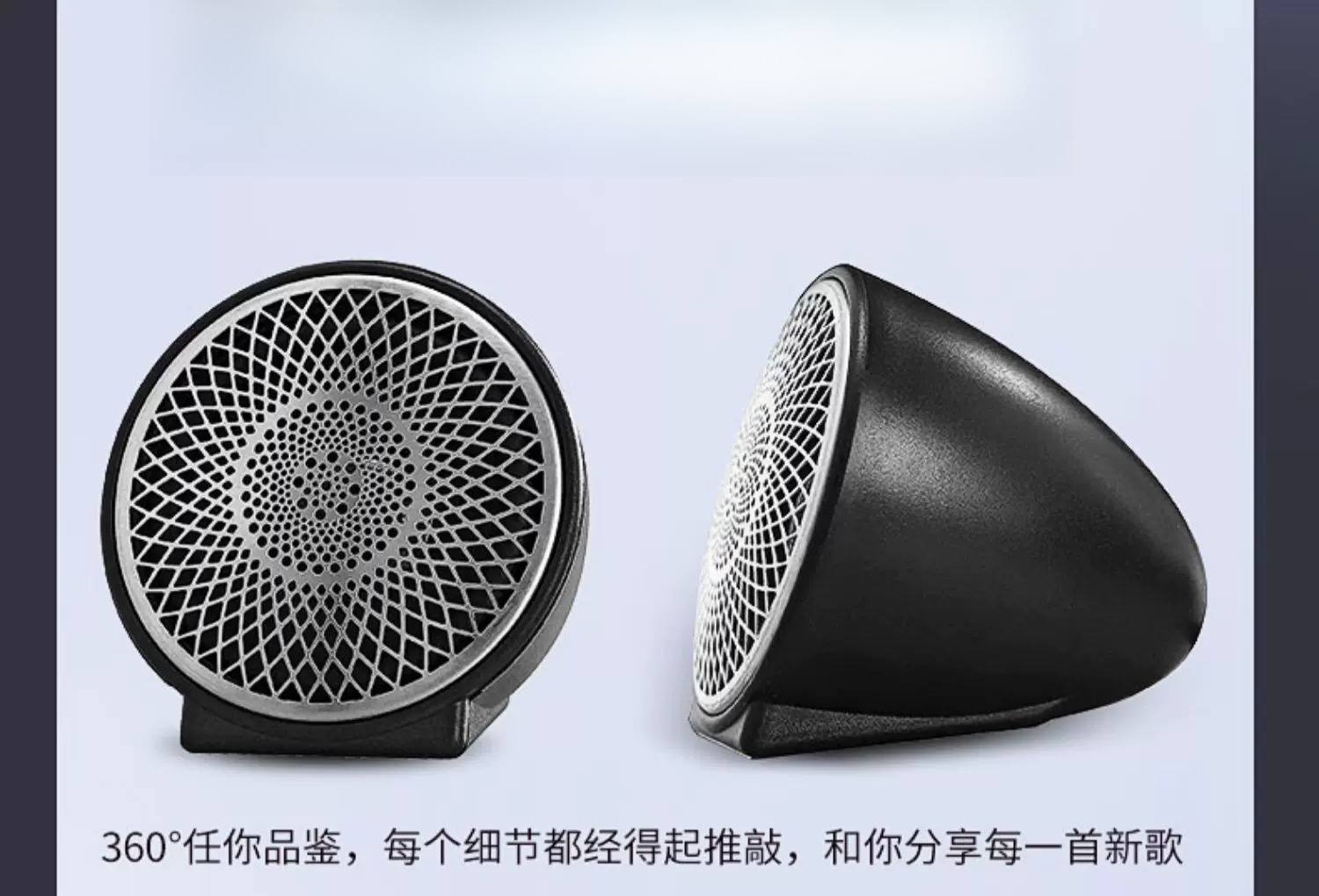 Speaker Enclosure - ระบบเสียงรถยนต์: อัปเกรดลำโพง – ไม่ต้องใช้แม่พิมพ์; ลำโพงซูร์เรนด์, มิดเรนจ์