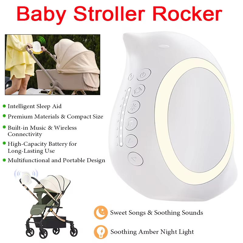 Full Range Speaker - รถเข็นเด็กแบบพกพาสำหรับใช้งานกลางแจ้ง พร้อมไฟกลางคืน อุปกรณ์ช่วยนอนหลับอเนกประสงค์ไร้สายบลูทูธ ระบบสั่นและเพลงกล่อมเด็ก