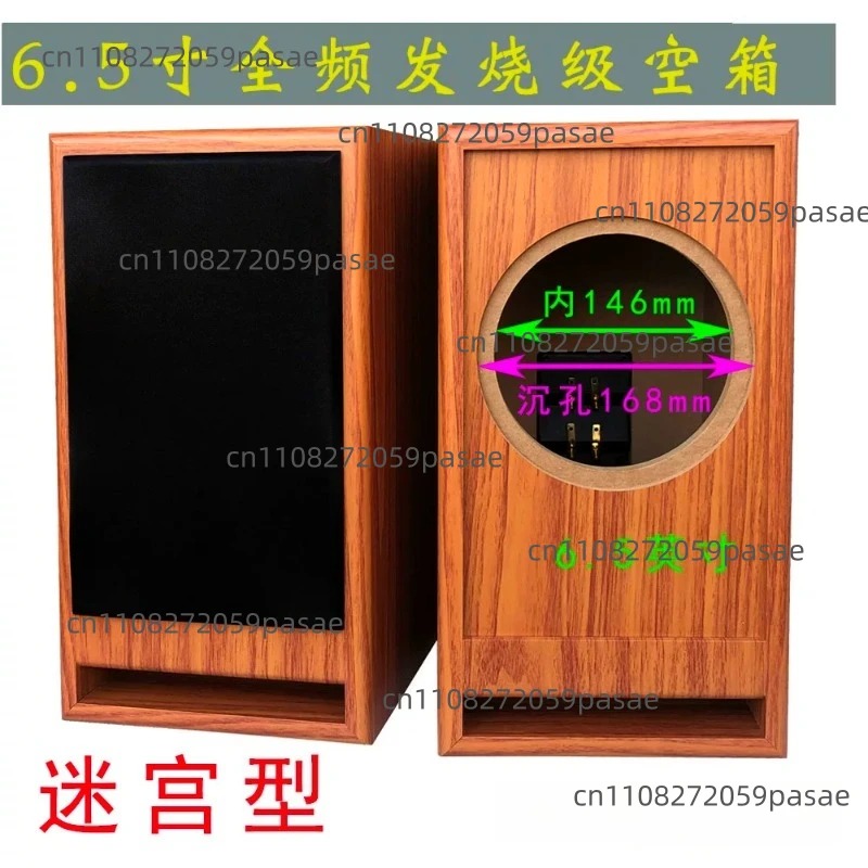 ตู้ลำโพงเปล่าแบบโคแอกเชียลขนาด - Diy Speaker บทวิจารณ์และราคา
