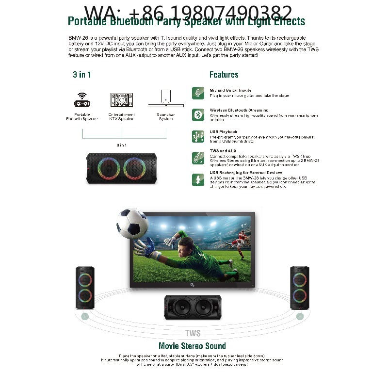 ลำโพงพกพาขนาด 6.5 นิ้ว พร้อมวู - Woofer บทวิจารณ์และราคา