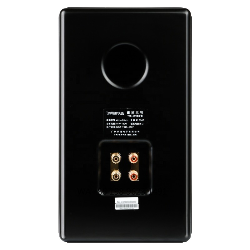ลำโพงบุ๊คเชลฟ Hi-Fi ทวีตเตอร์  - Tweeter บทวิจารณ์และราคา