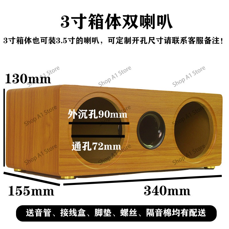 กล่องลำโพงเปล่า กล่องแบบชิ้นเด - Diy Speaker บทวิจารณ์และราคา