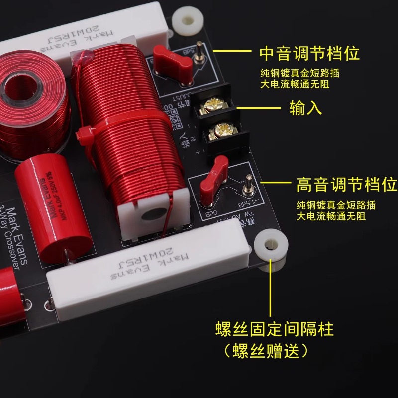 1 ชิ้น GHXAMP ครอสโอเวอร์ 3 ทา - Speaker Crossover บทวิจารณ์และราคา