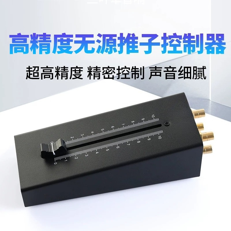 ตัวควบคุมระดับเสียงแบบพาสซีฟสำ - Passive Preamp บทวิจารณ์และราคา