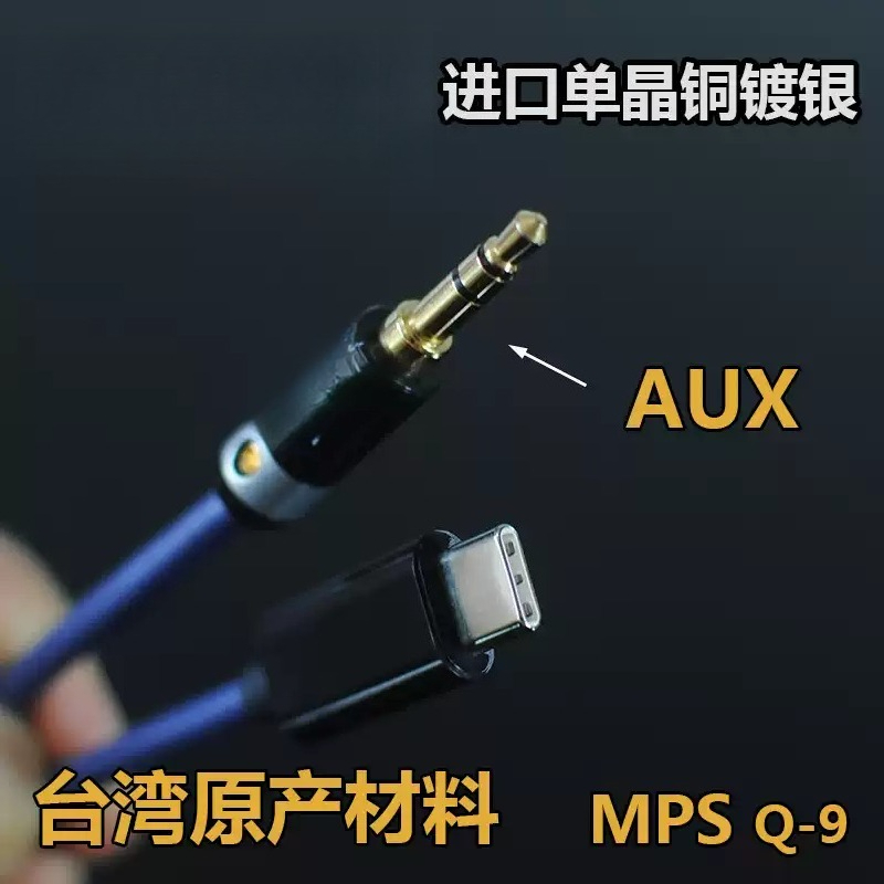 สายสัญญาณเสียง Type-C หุ้มเงิน - Audio Dac บทวิจารณ์และราคา
