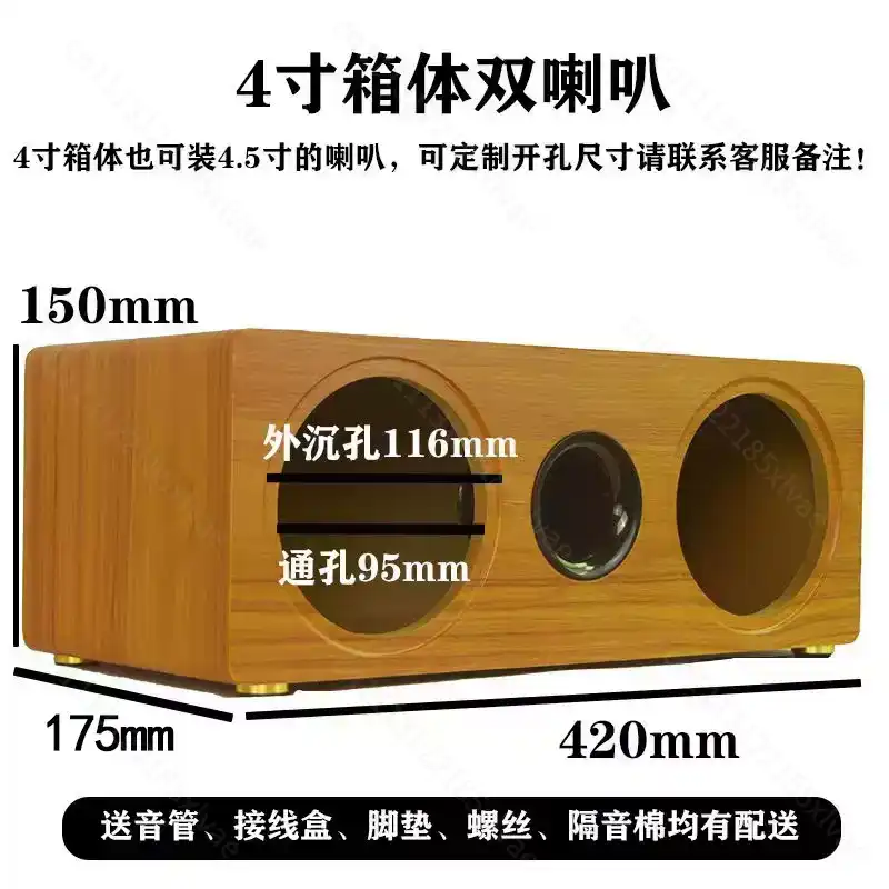 ตู้ลำโพงไม้เปล่าแบบสองตำแหน่ง  - Diy Speaker บทวิจารณ์และราคา