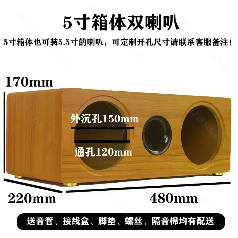 ตู้ลำโพงไม้เปล่าแบบสองตำแหน่ง  - Diy Speaker บทวิจารณ์และราคา