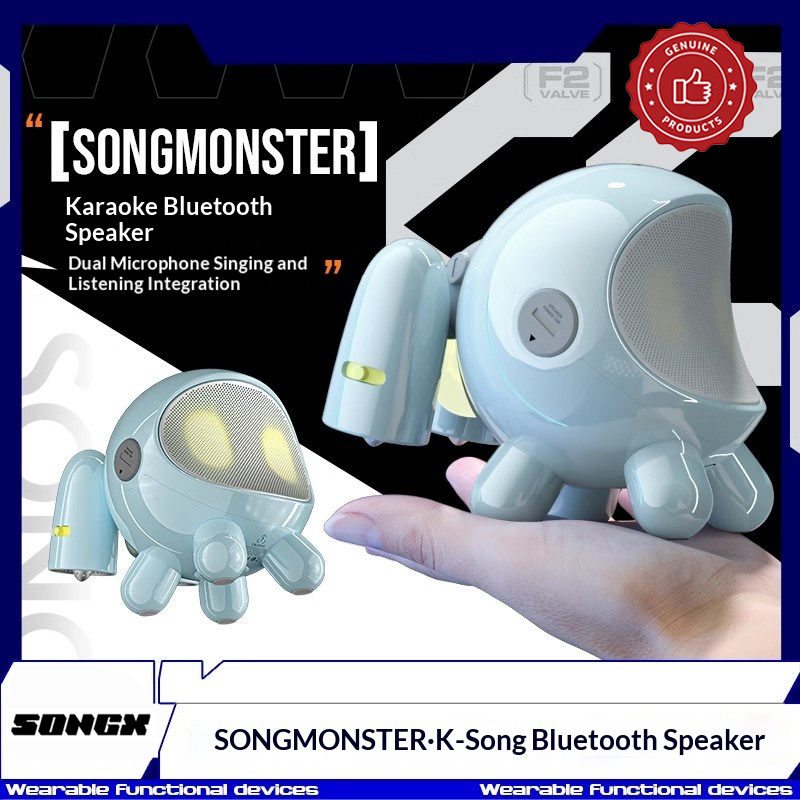 SONGX SONGMONSTER ลำโพงคาราโอเ - Full Range Speaker บทวิจารณ์และราคา